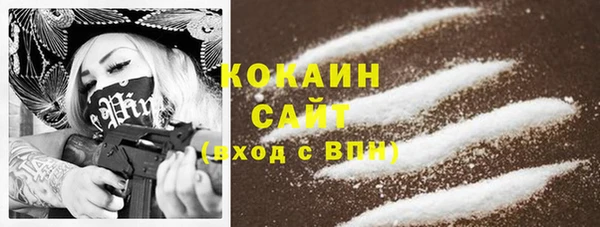 COCAINE Алексин