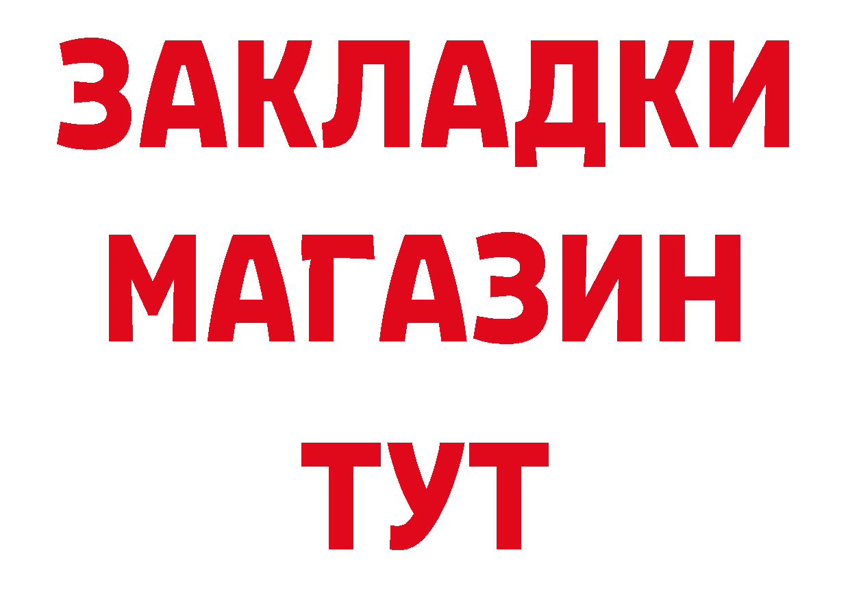 ЭКСТАЗИ 280 MDMA сайт площадка OMG Анжеро-Судженск